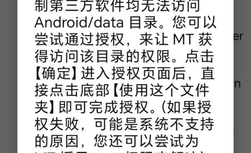 关于4.0安卓版最新下载教程（安卓15也可用）